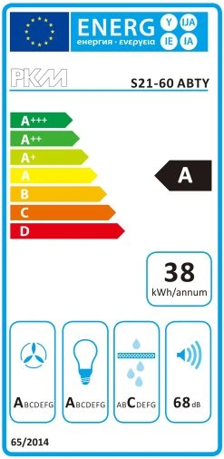 PKM Dunstabzughaube S21-60 ABTY, Touch Control -KALDEWEI-Shop 8600368200 127 127 prod 003